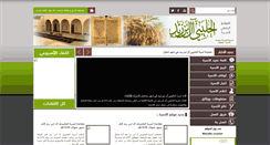 Desktop Screenshot of ibn-zaid.com