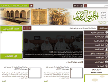 Tablet Screenshot of ibn-zaid.com